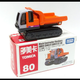Illustration for article titled Is This A $10 Tomica?/Discussion Over